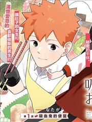 纸上之城漫画改编剧条目封面